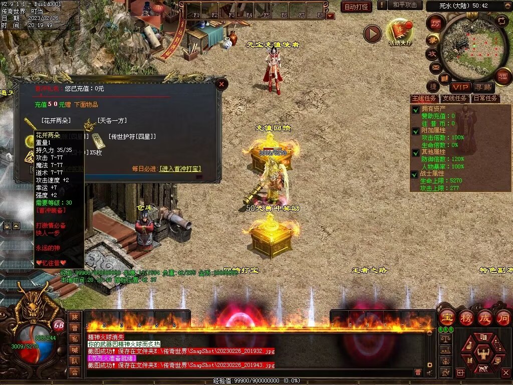 图片[61]-忆往昔血煞