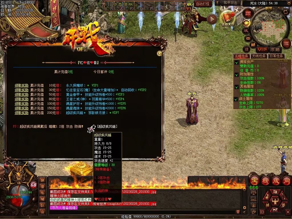 图片[62]-忆往昔血煞