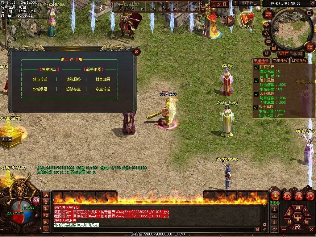 图片[63]-忆往昔血煞