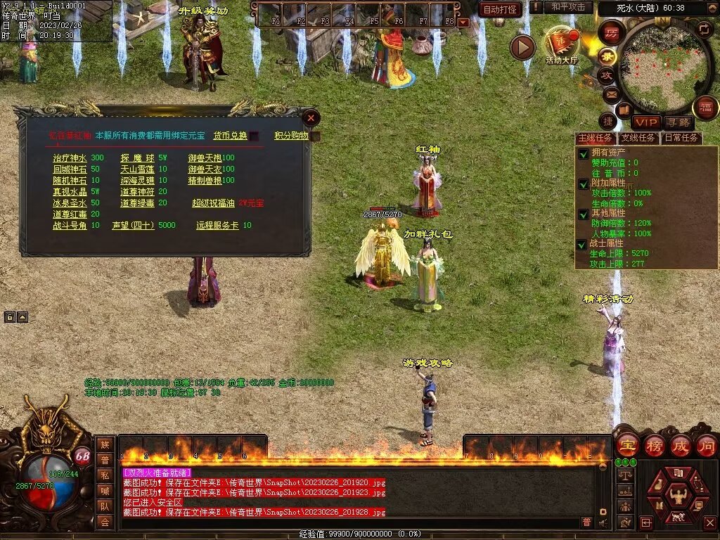 图片[64]-忆往昔血煞