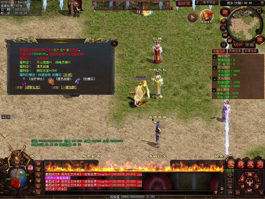 图片[65]-忆往昔血煞