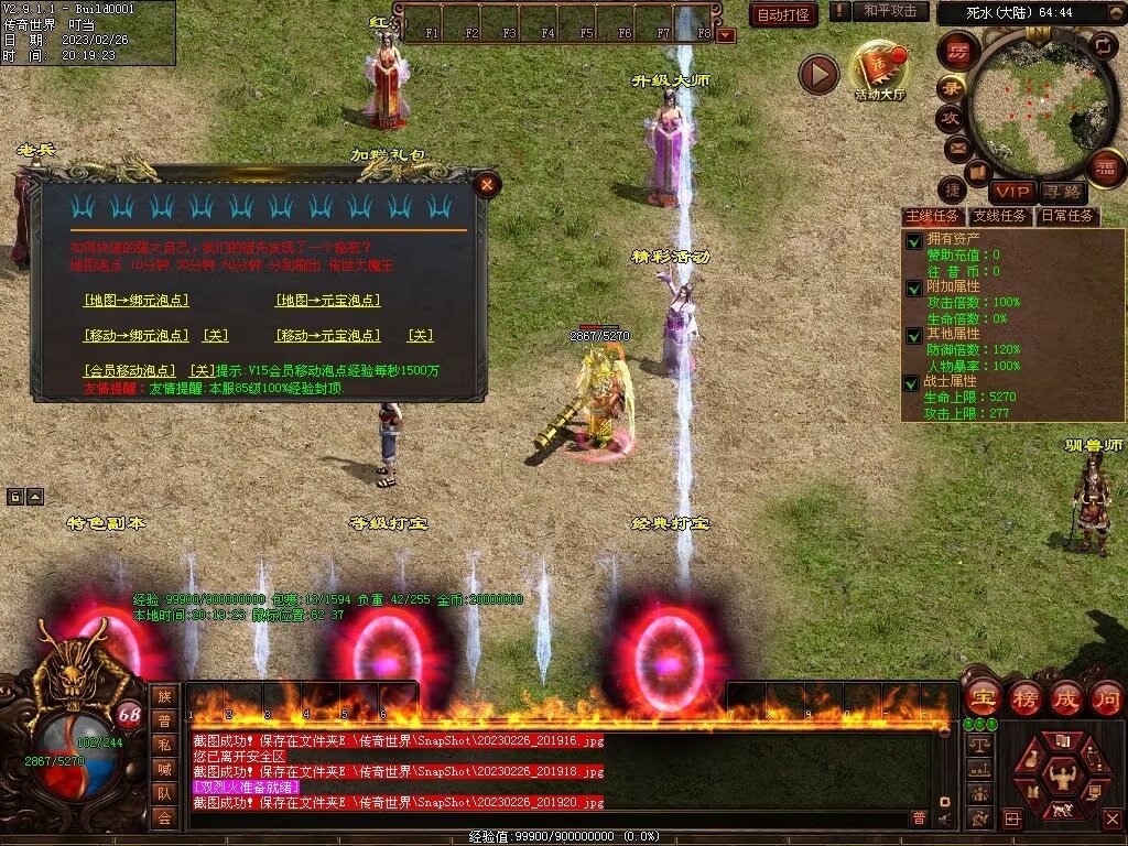 图片[66]-忆往昔血煞