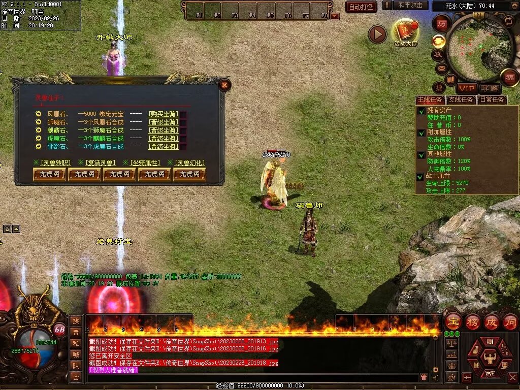 图片[67]-忆往昔血煞