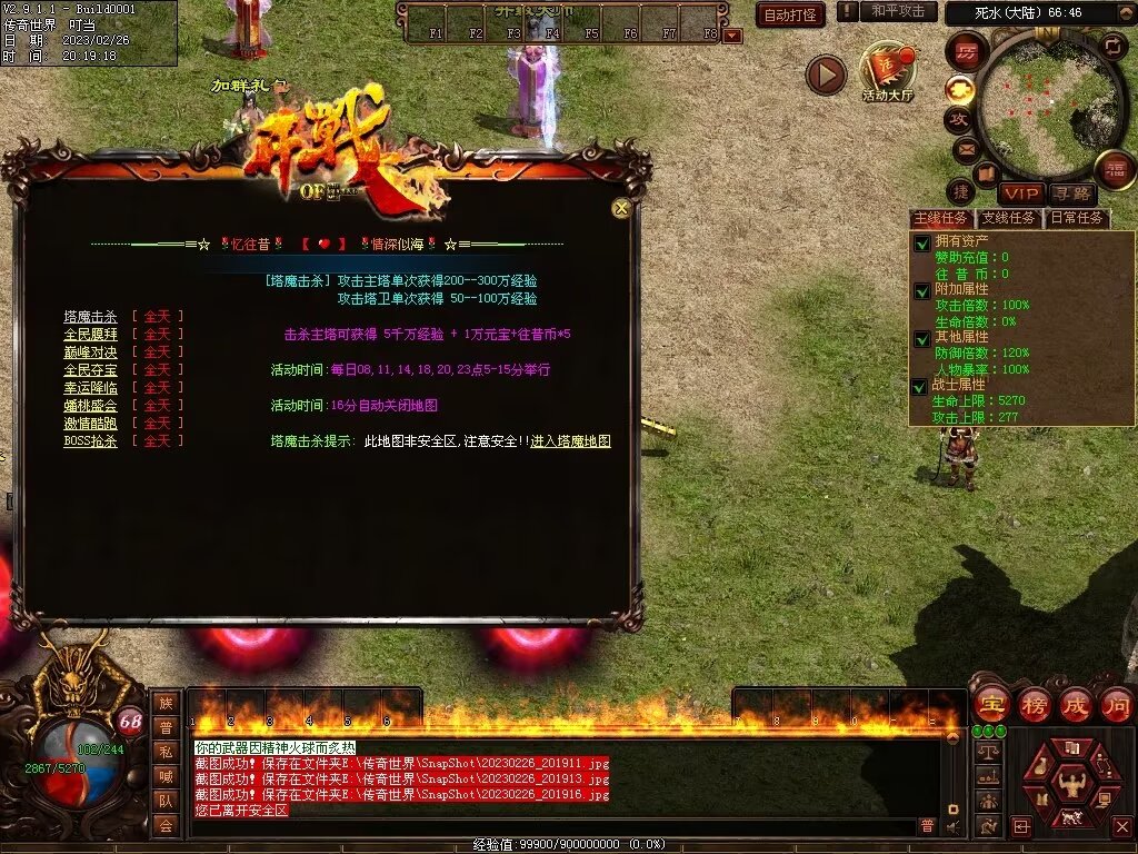 图片[68]-忆往昔血煞