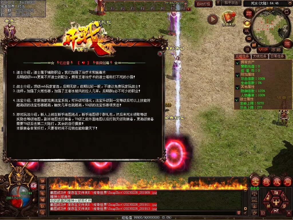 图片[69]-忆往昔血煞