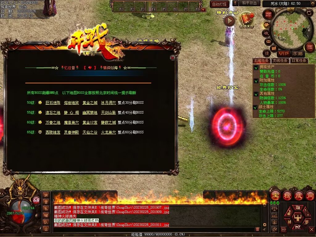 图片[70]-忆往昔血煞