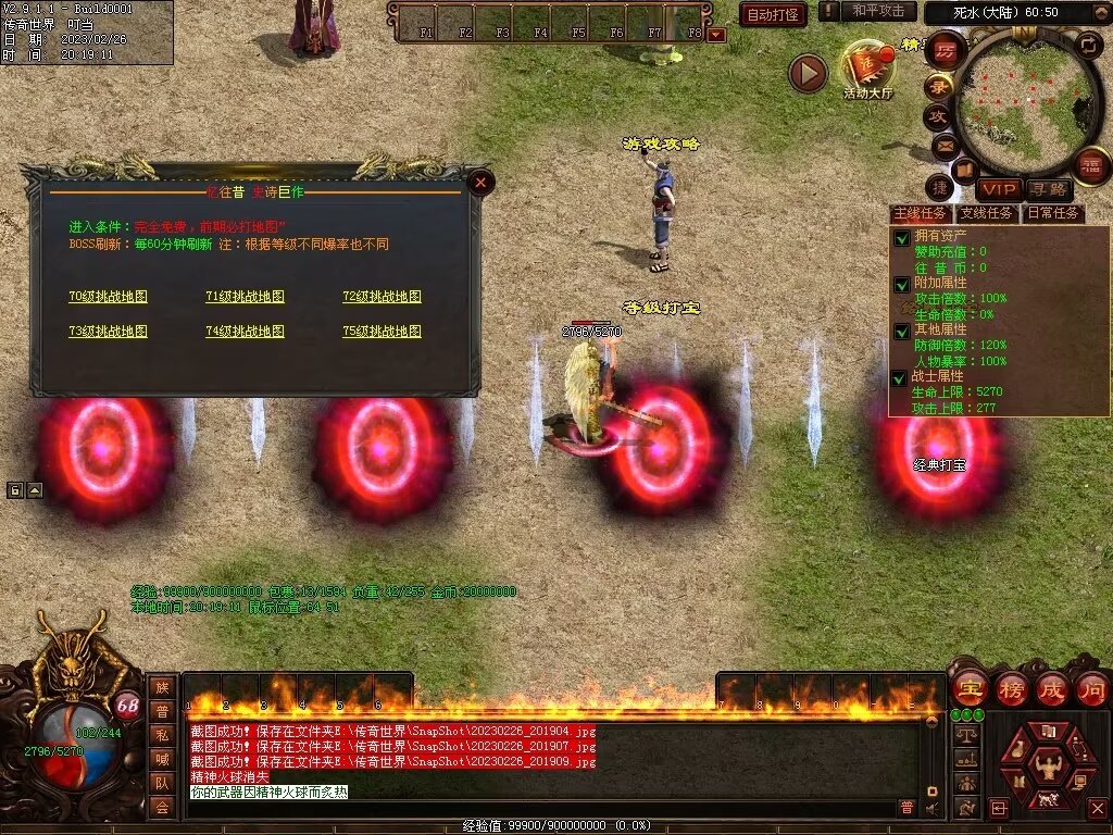 图片[71]-忆往昔血煞