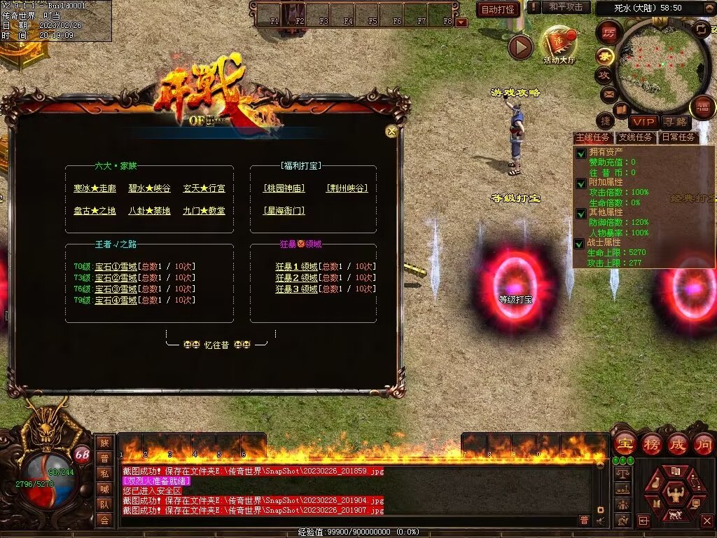 图片[72]-忆往昔血煞