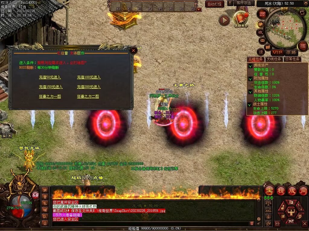 图片[74]-忆往昔血煞