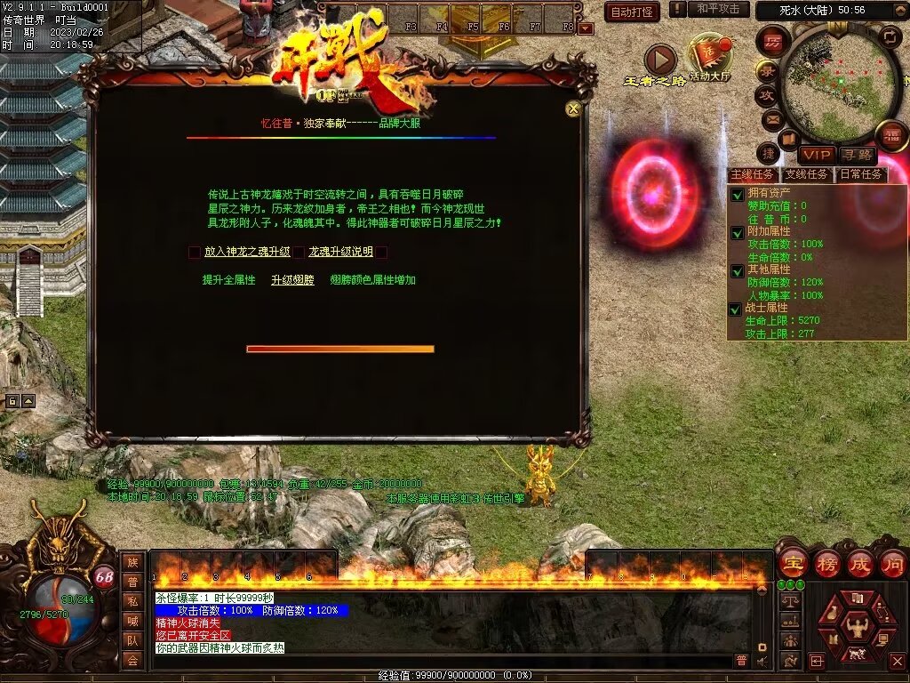 图片[75]-忆往昔血煞