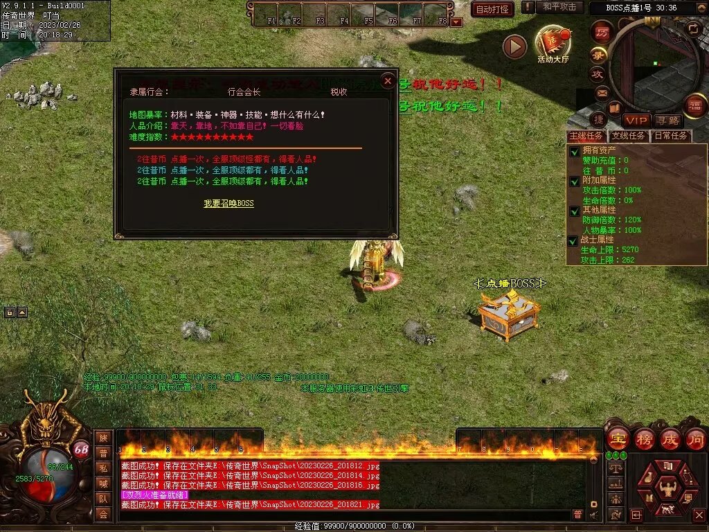 图片[77]-忆往昔血煞