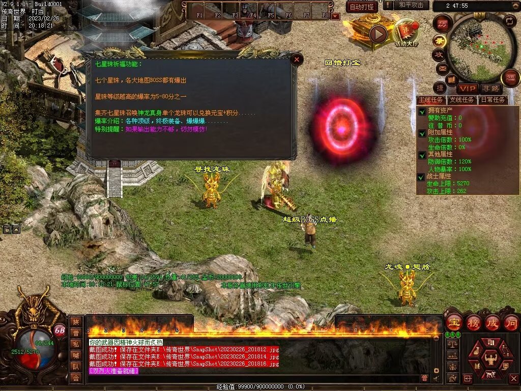 图片[78]-忆往昔血煞