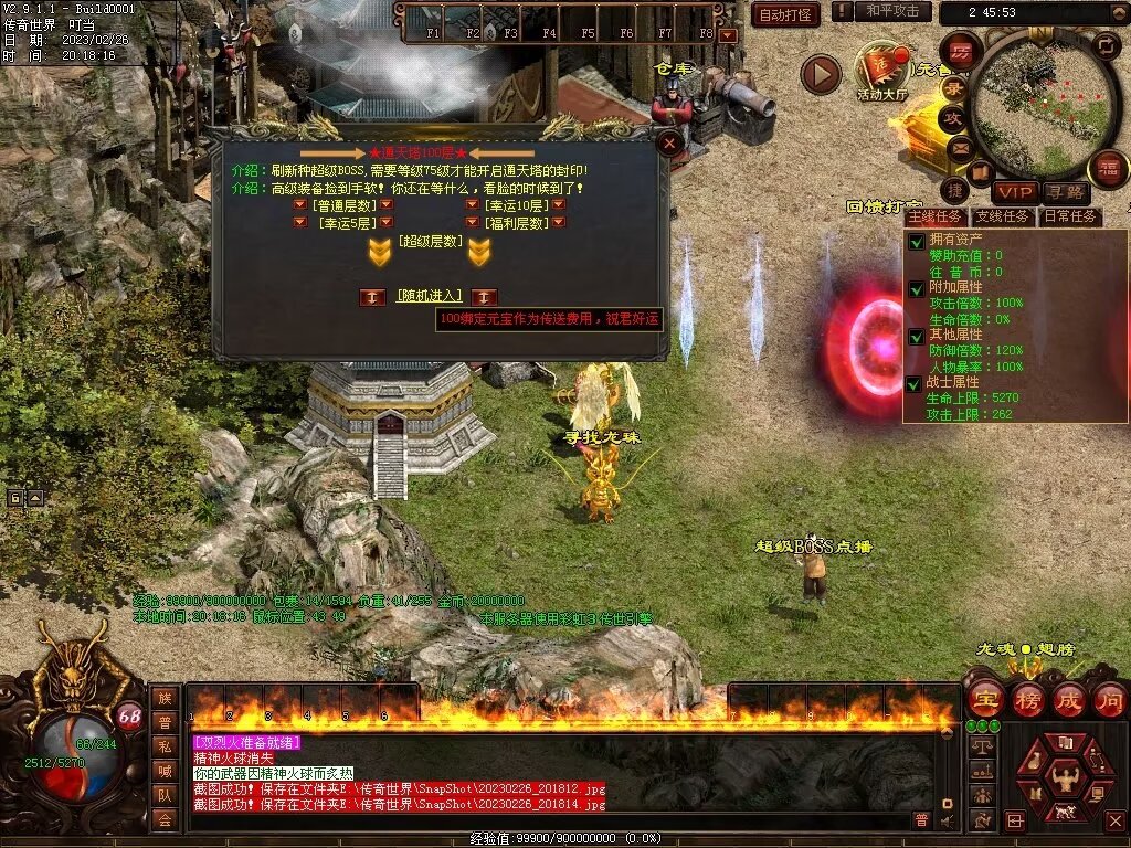 图片[79]-忆往昔血煞