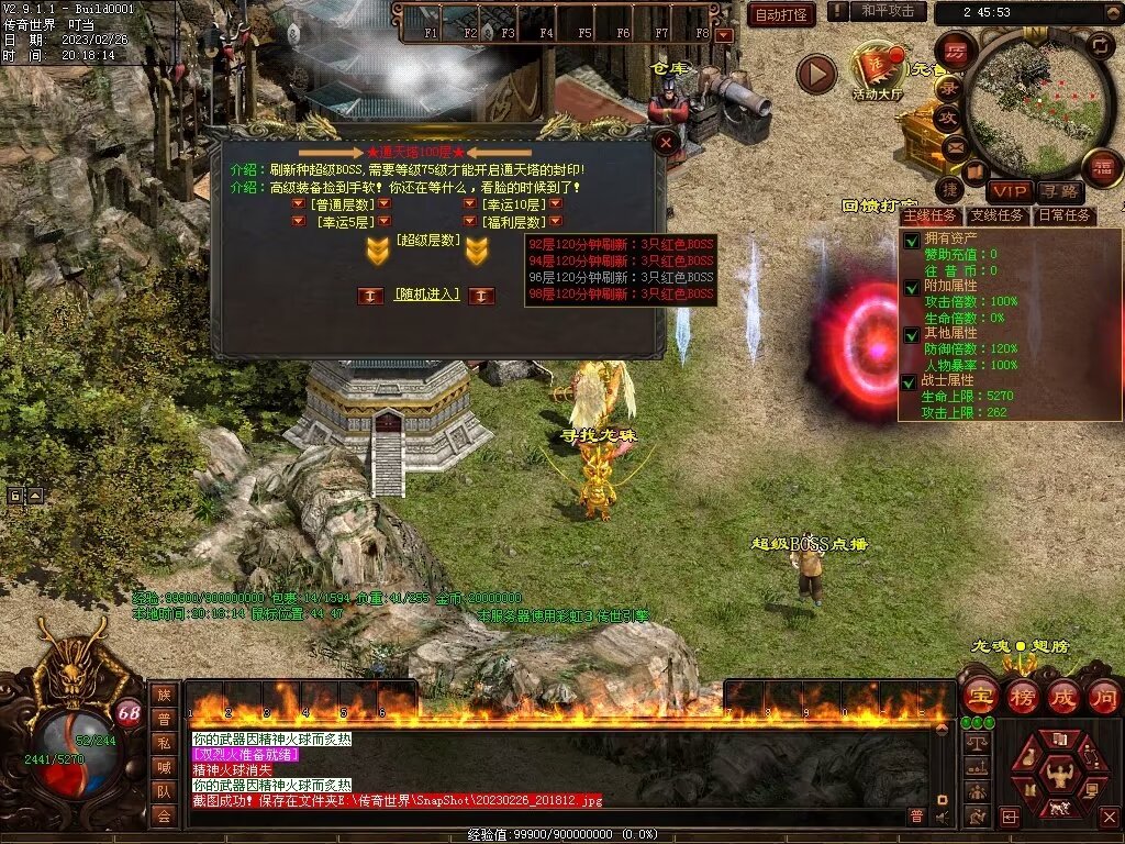 图片[80]-忆往昔血煞