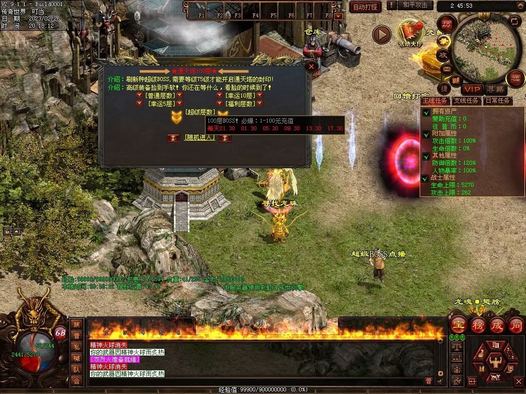 图片[81]-忆往昔血煞