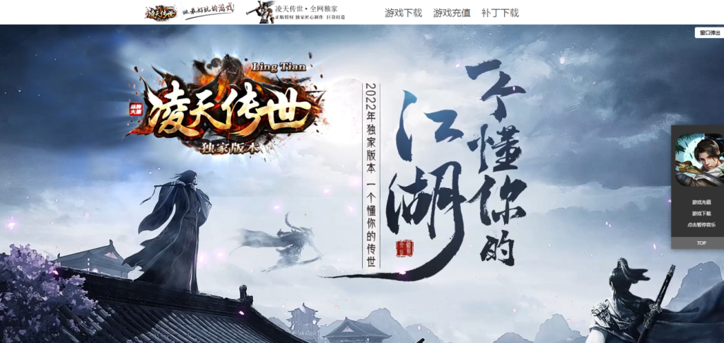 图片[1]-凌天主宰血煞