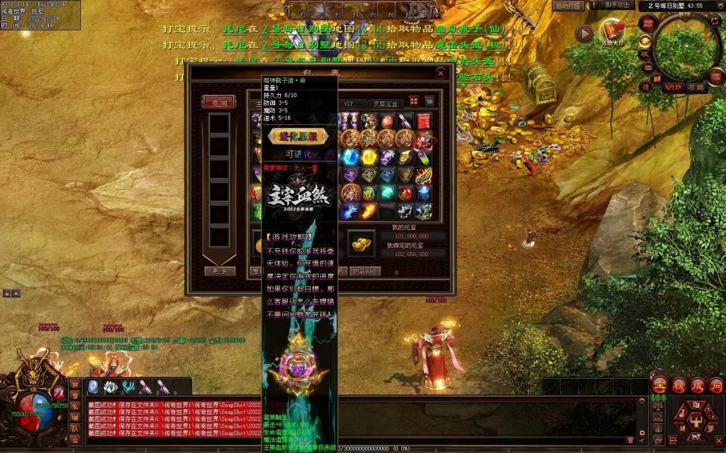 图片[2]-凌天主宰血煞