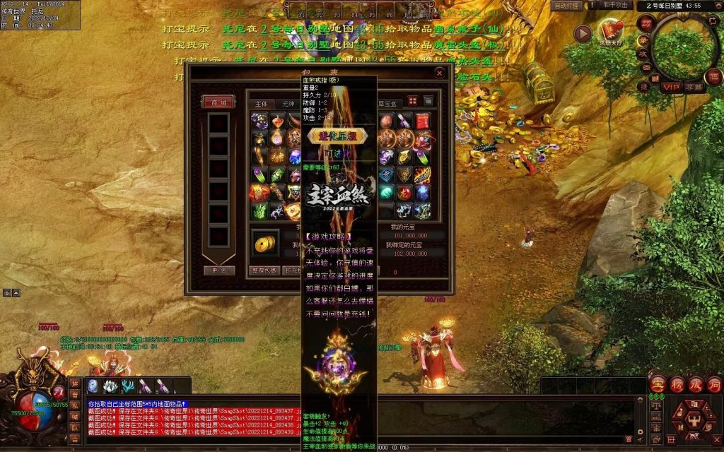 图片[3]-凌天主宰血煞