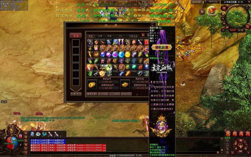 图片[4]-凌天主宰血煞