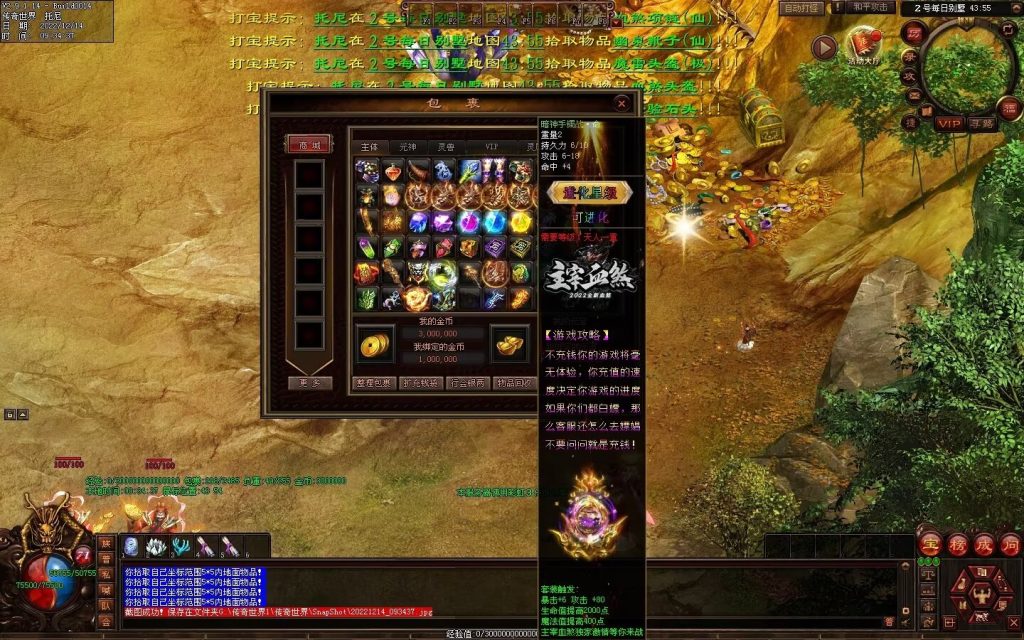 图片[6]-凌天主宰血煞