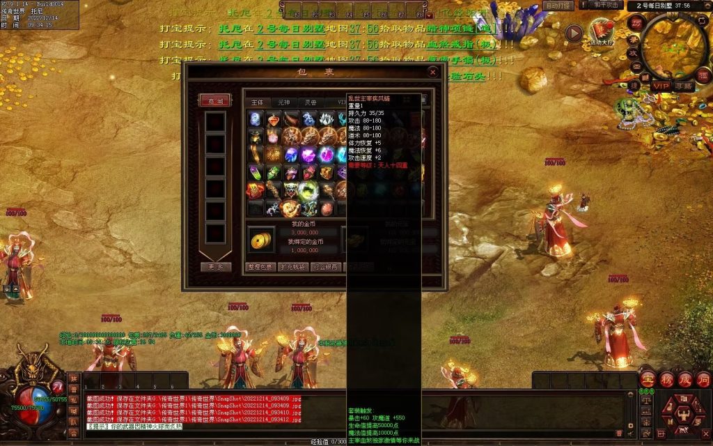 图片[7]-凌天主宰血煞