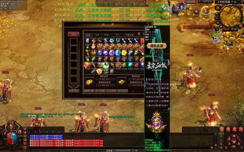 图片[8]-凌天主宰血煞