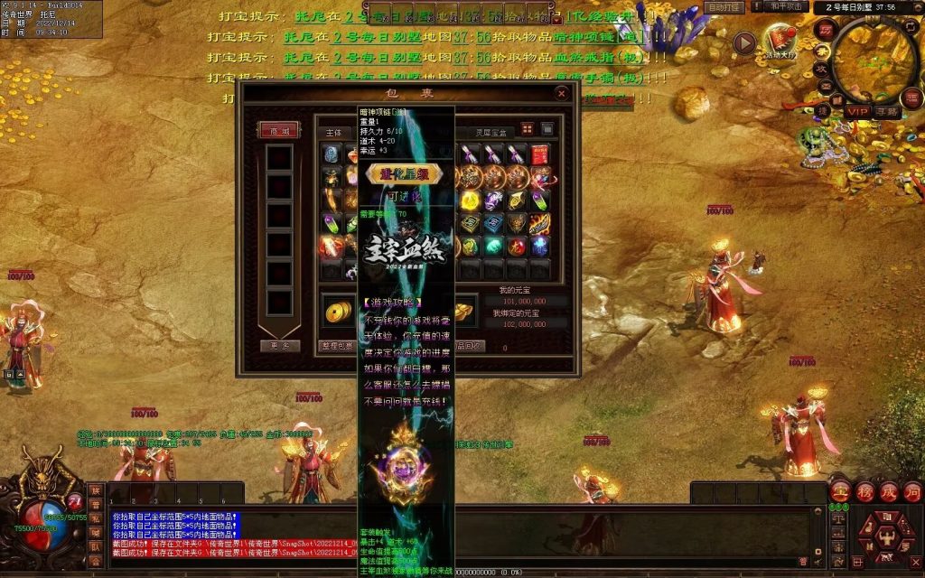 图片[9]-凌天主宰血煞