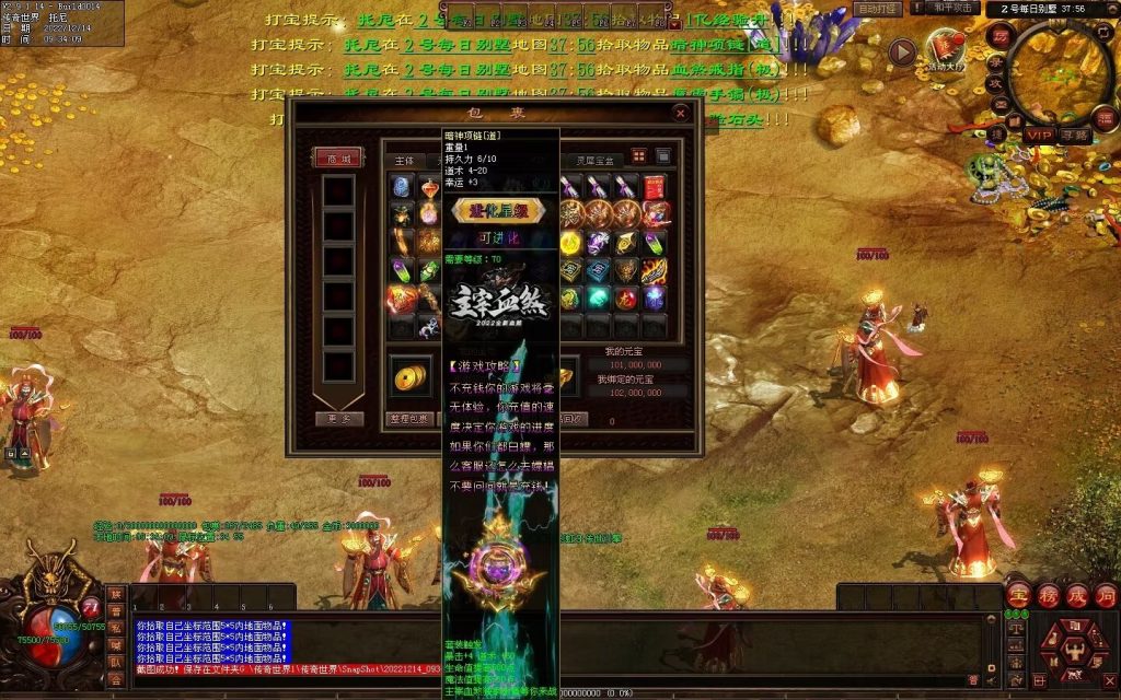 图片[10]-凌天主宰血煞