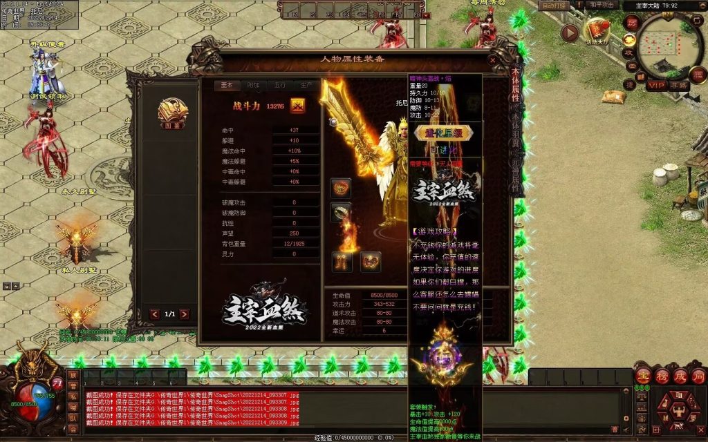 图片[11]-凌天主宰血煞