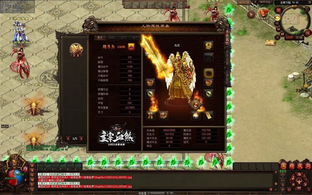 图片[16]-凌天主宰血煞