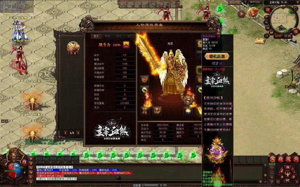 图片[17]-凌天主宰血煞