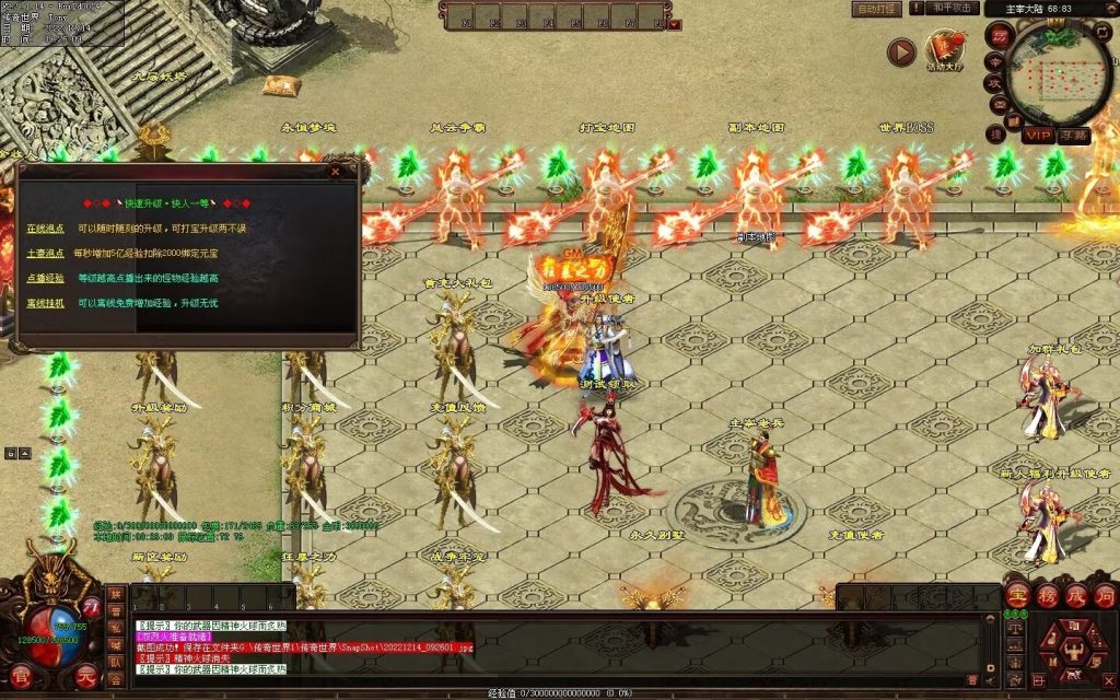 图片[19]-凌天主宰血煞