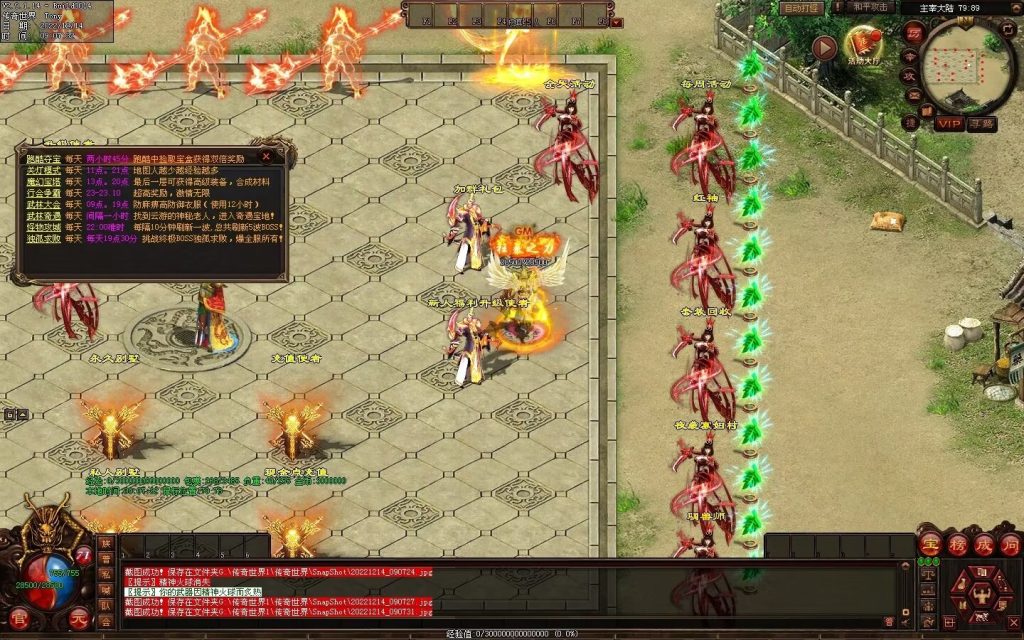 图片[39]-凌天主宰血煞