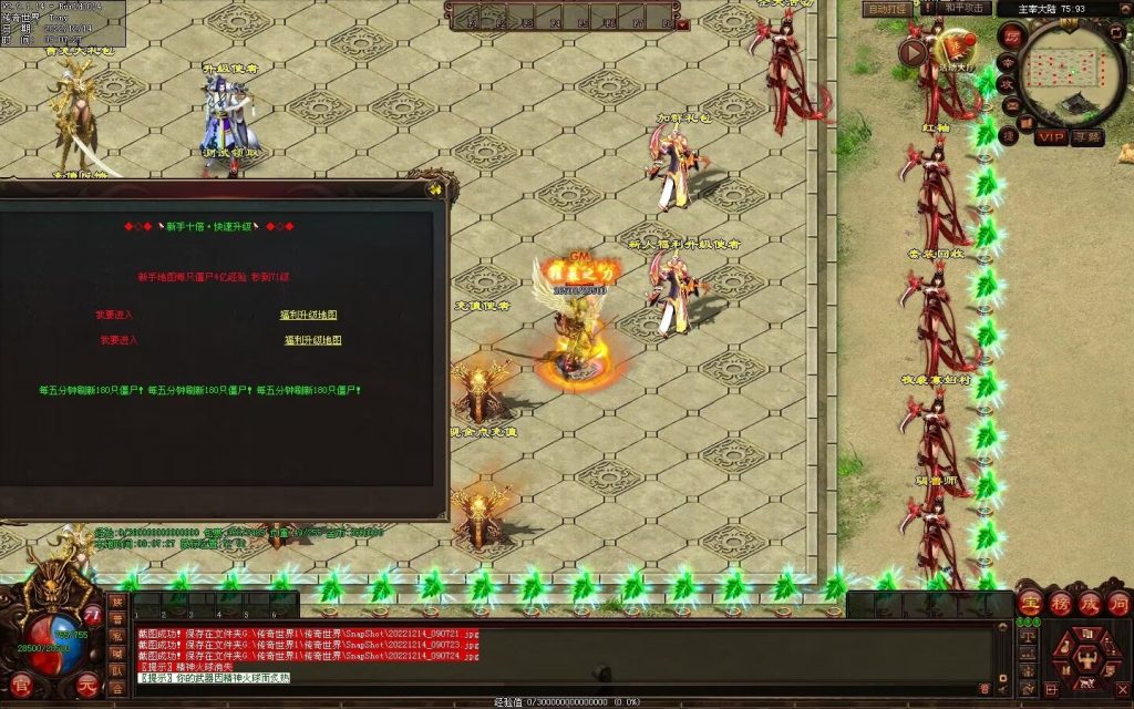 图片[41]-凌天主宰血煞