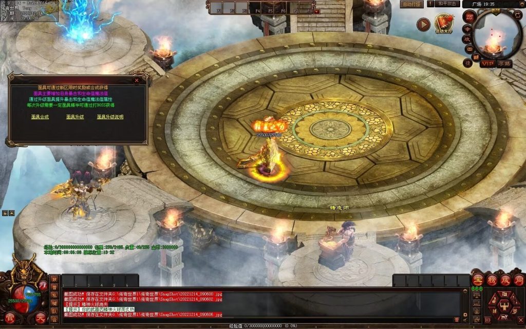 图片[56]-凌天主宰血煞