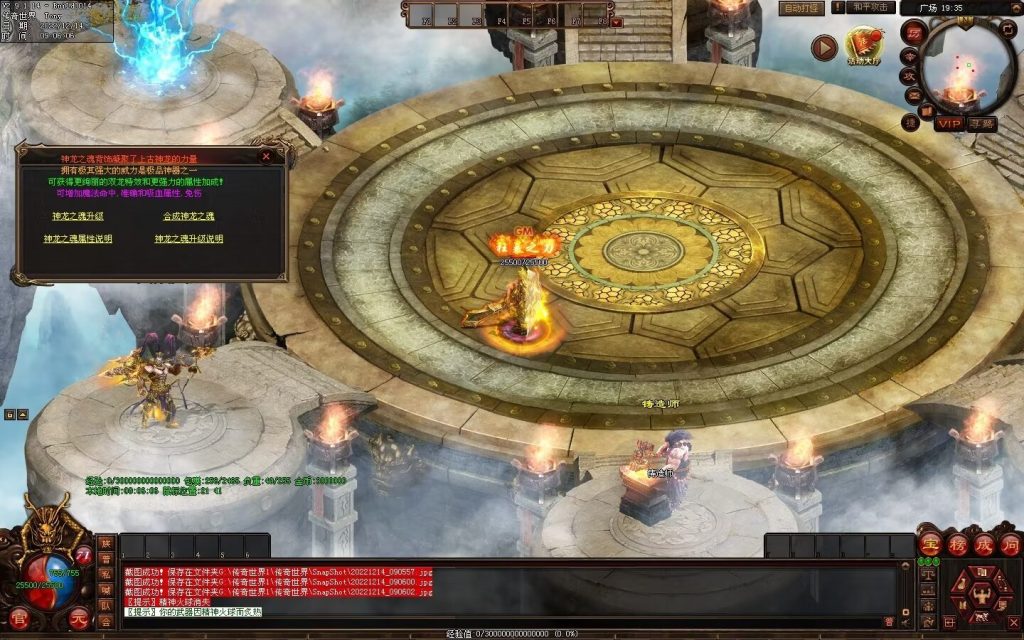 图片[57]-凌天主宰血煞