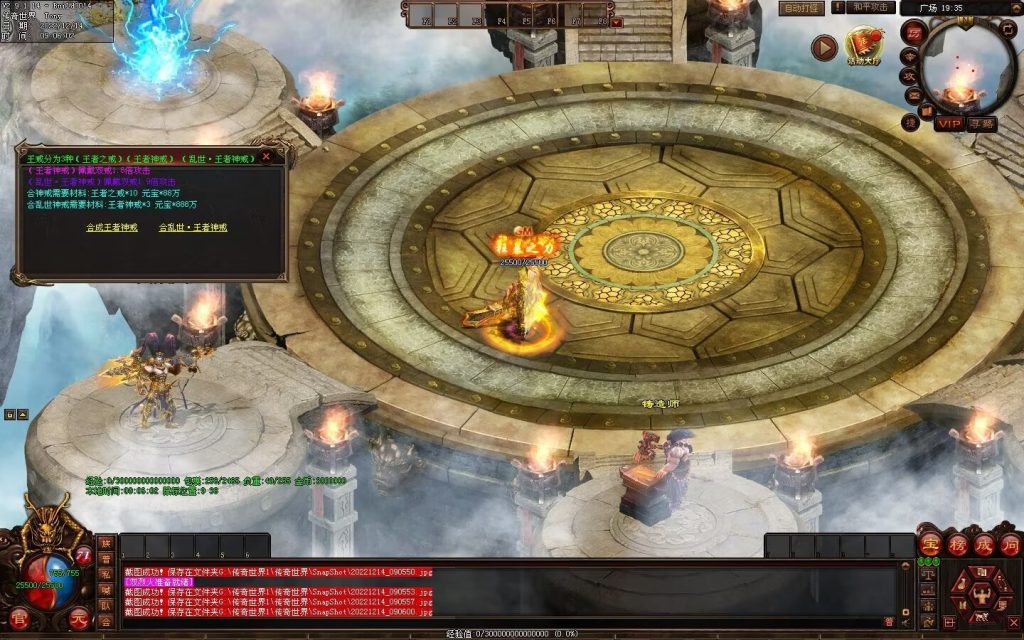 图片[58]-凌天主宰血煞