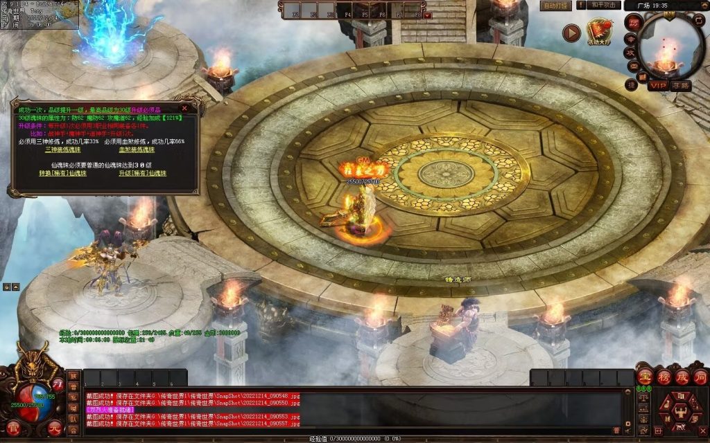 图片[59]-凌天主宰血煞