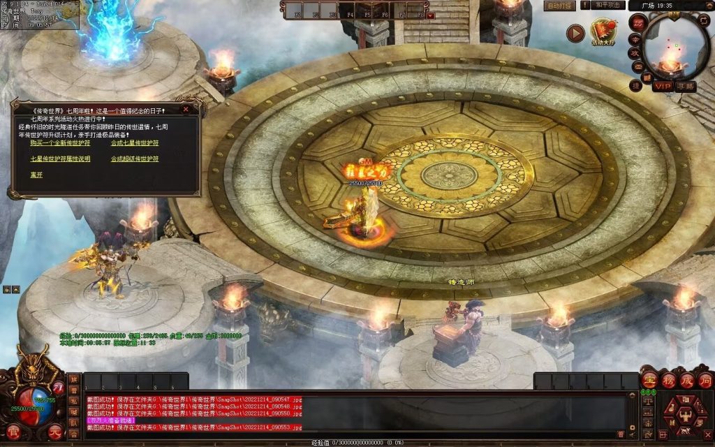 图片[60]-凌天主宰血煞