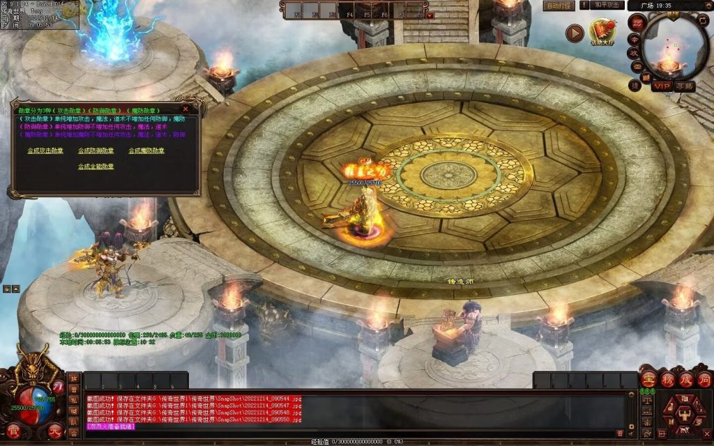 图片[61]-凌天主宰血煞