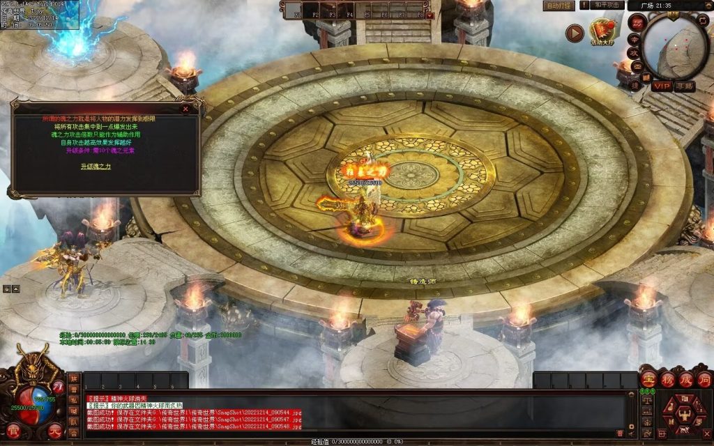 图片[62]-凌天主宰血煞