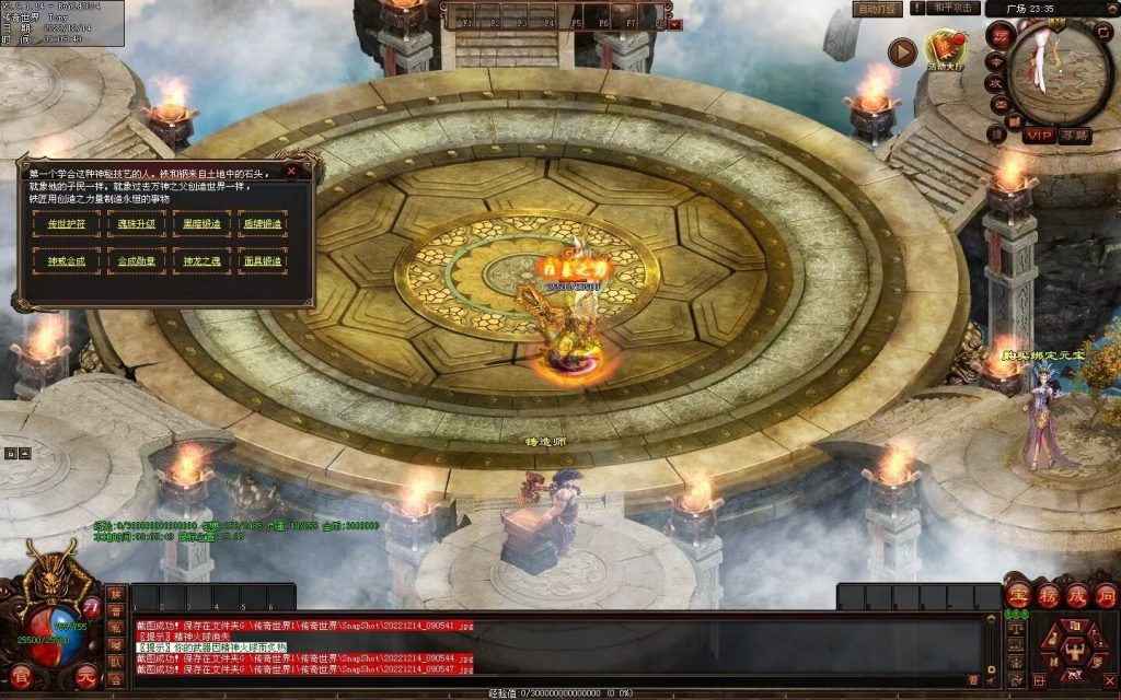 图片[63]-凌天主宰血煞