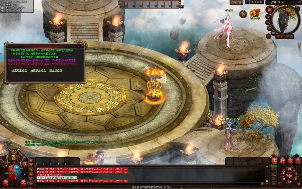 图片[64]-凌天主宰血煞