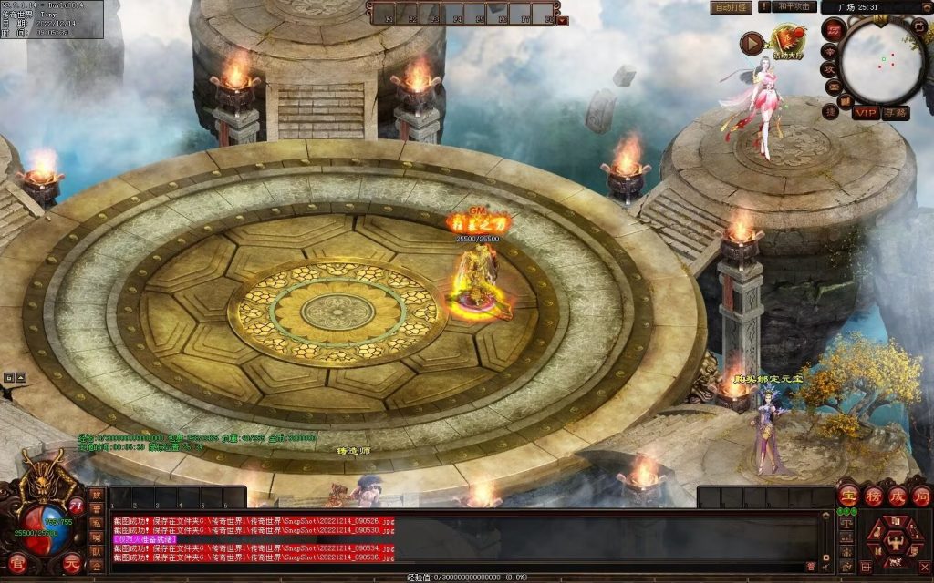 图片[67]-凌天主宰血煞