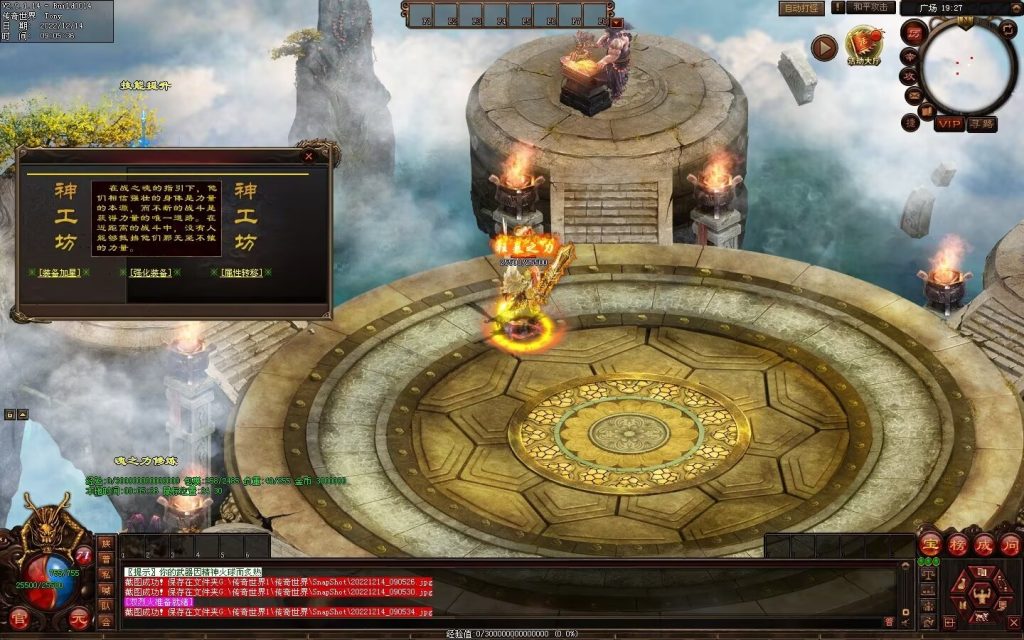 图片[68]-凌天主宰血煞