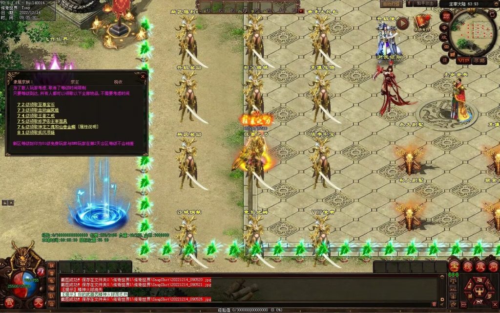 图片[70]-凌天主宰血煞