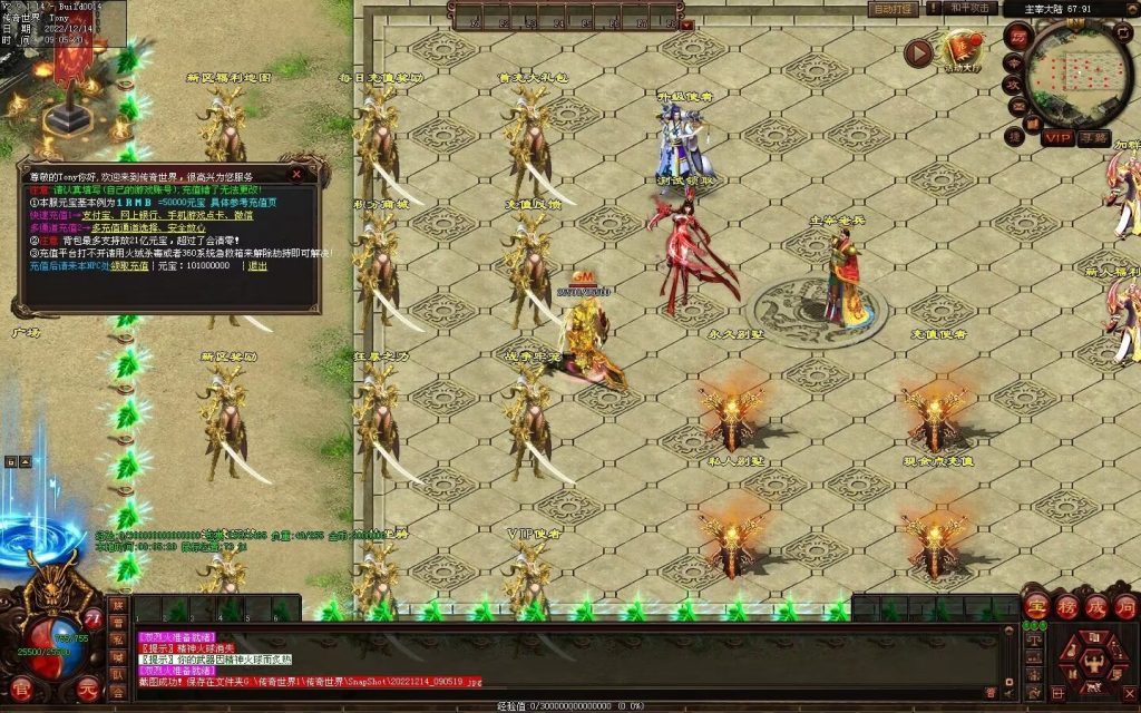 图片[73]-凌天主宰血煞