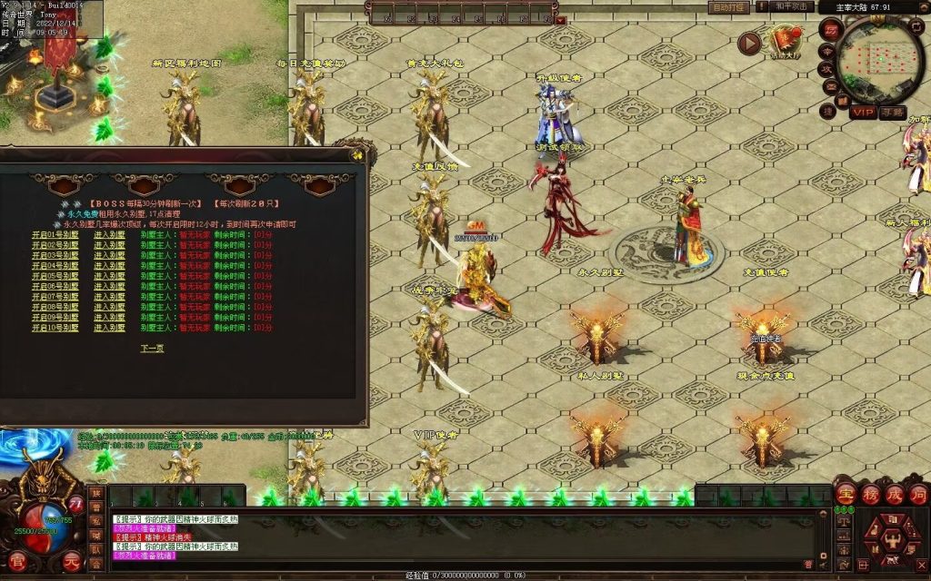 图片[74]-凌天主宰血煞