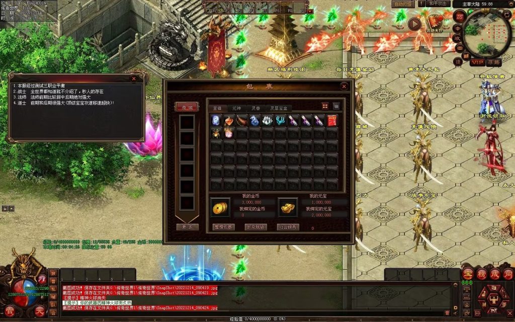 图片[80]-凌天主宰血煞