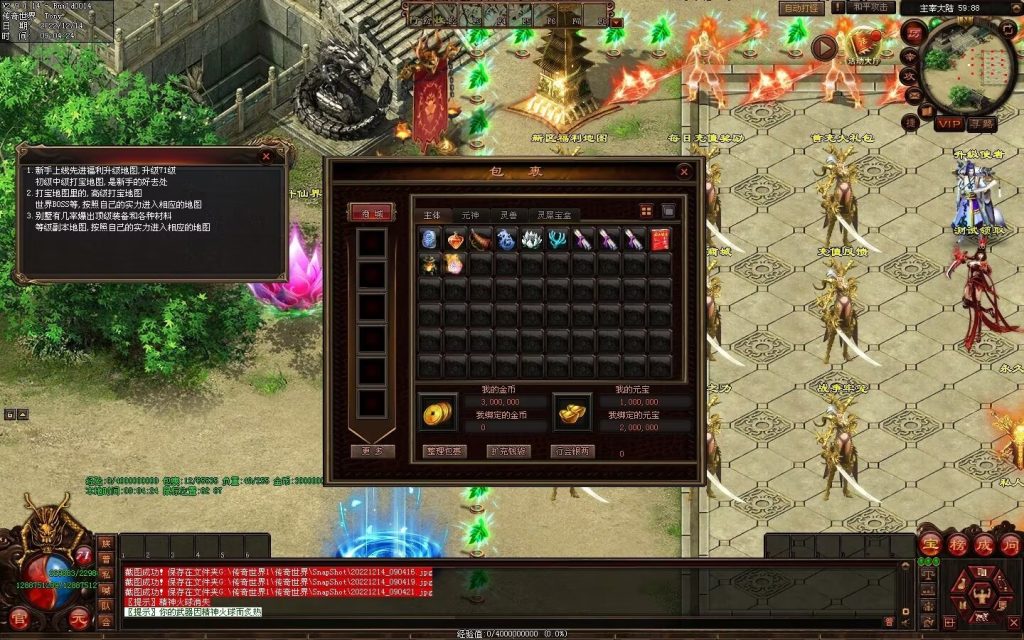 图片[81]-凌天主宰血煞